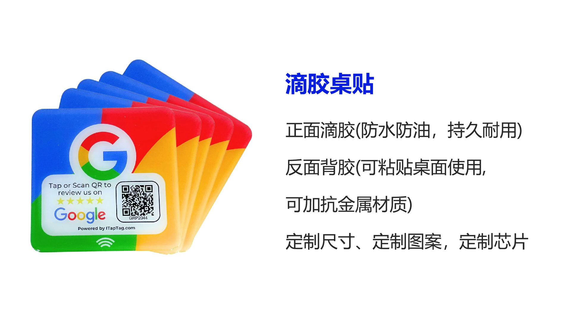 pg赏金女王下载集团RFID智能卡工厂专业定制桌面立式NFC谷歌谈论卡 NFC点餐卡