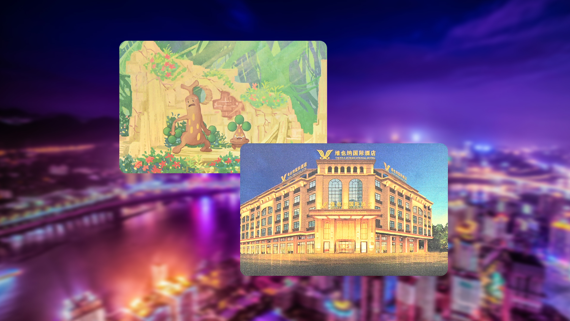 pg赏金女王下载集团RFID智能卡工厂专业定制生产NFC镭射银卡NFC彩卡UV浮雕印刷卡